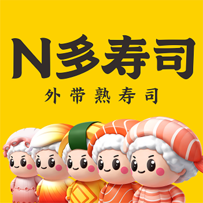 N多寿司